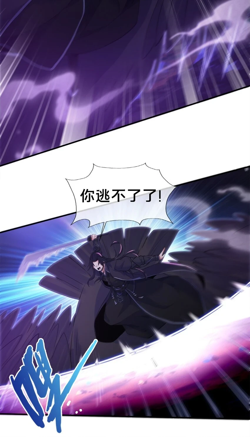 84 灵药入腹46