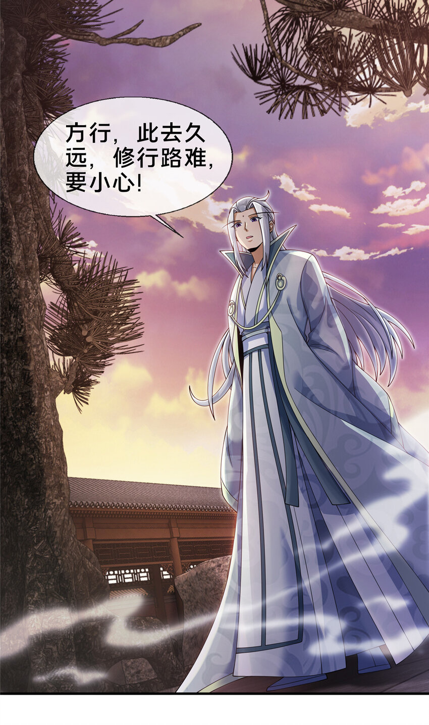 54 继承人20