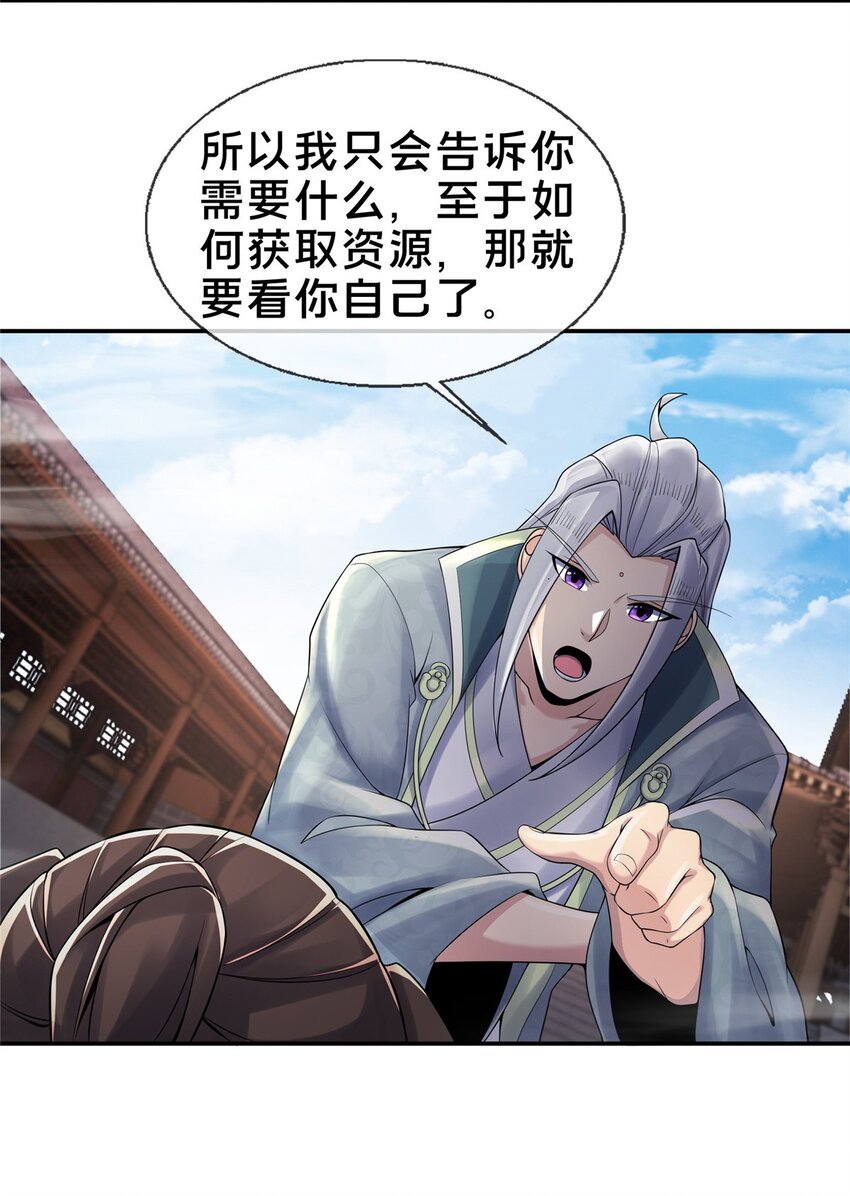 50 师傅33