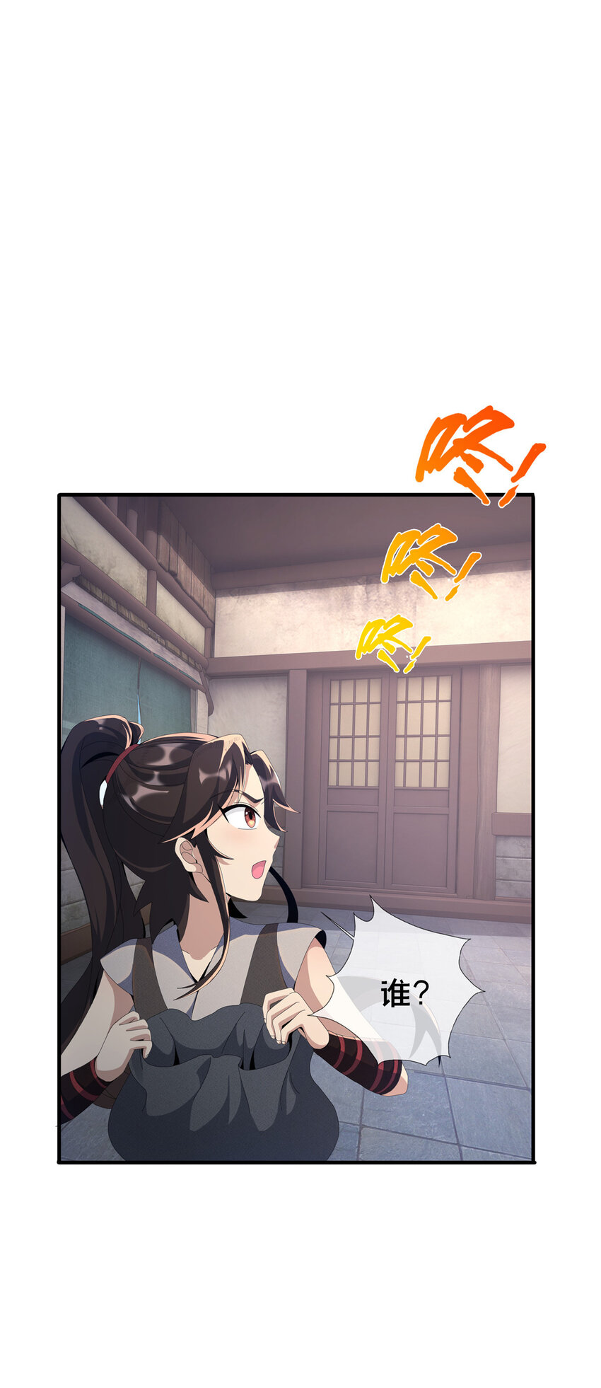 14  道门符诏35