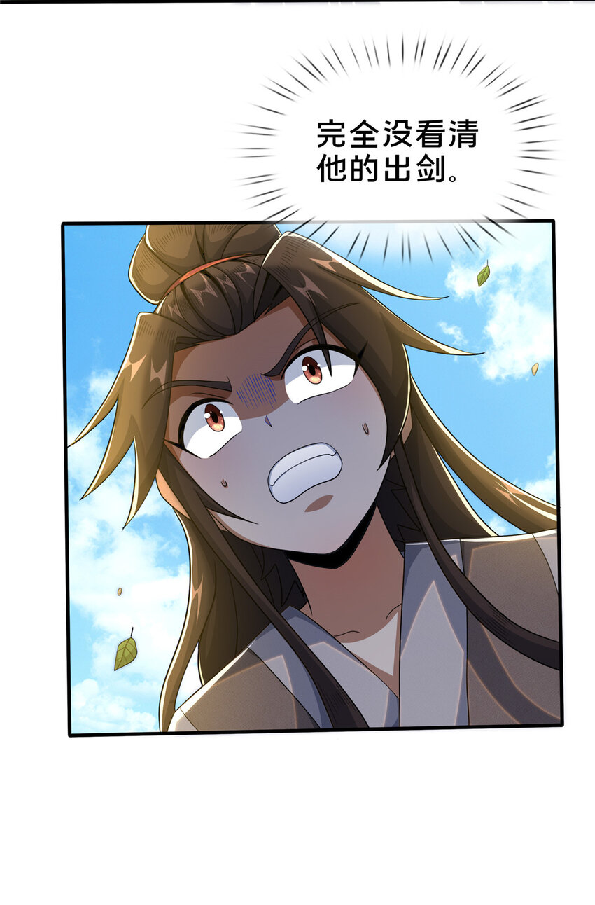 26 抓蛤蟆2