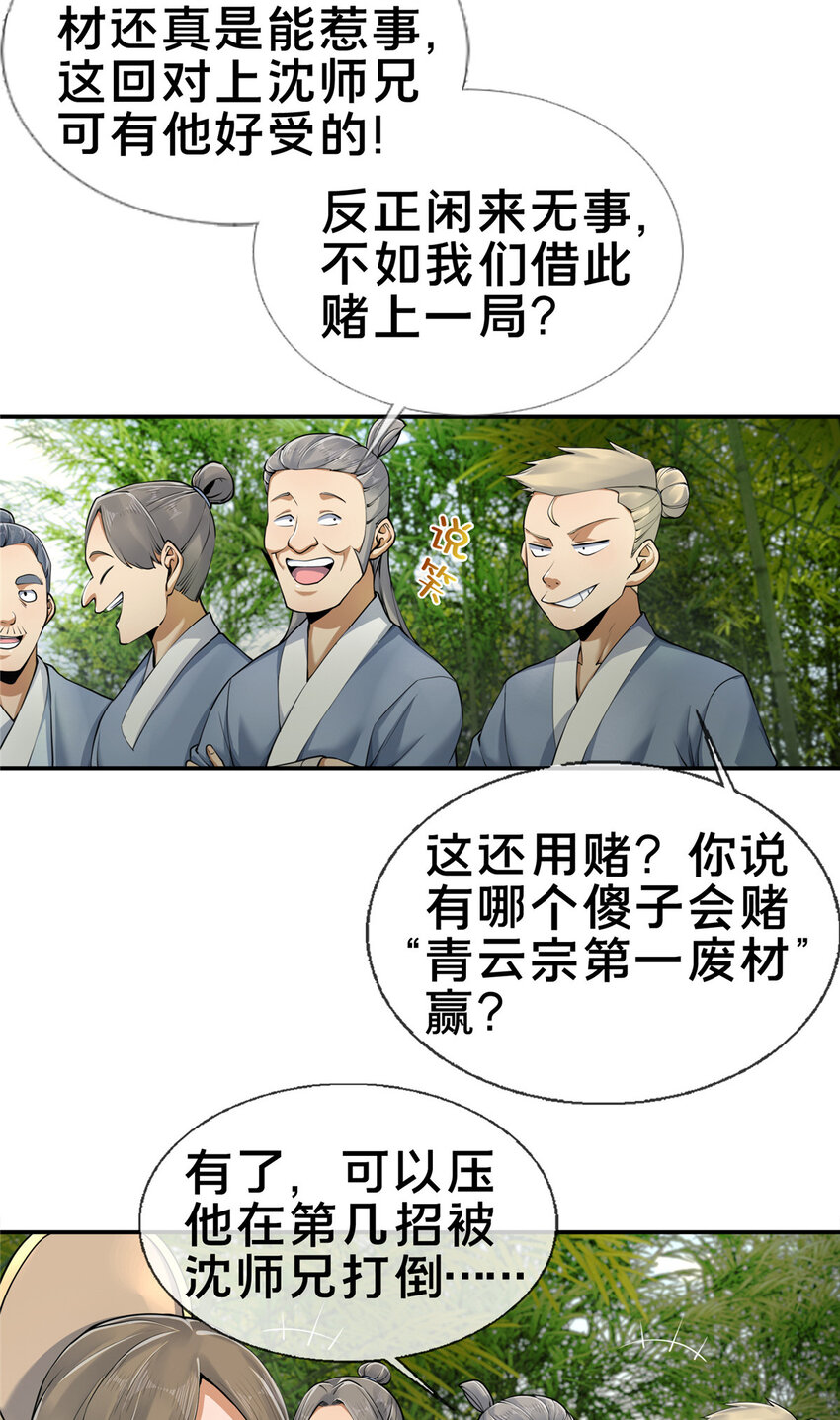58 咱两出去练练23