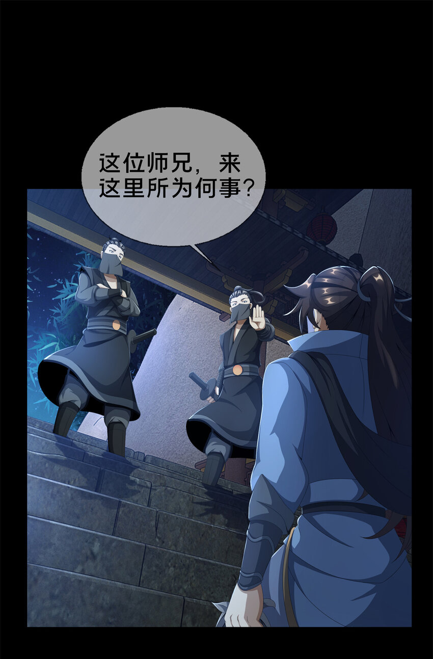 05 鬼市秘闻传64