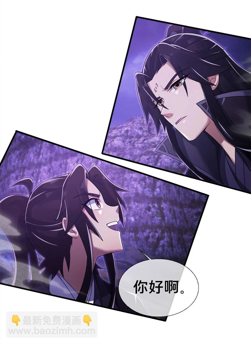 83 质问27
