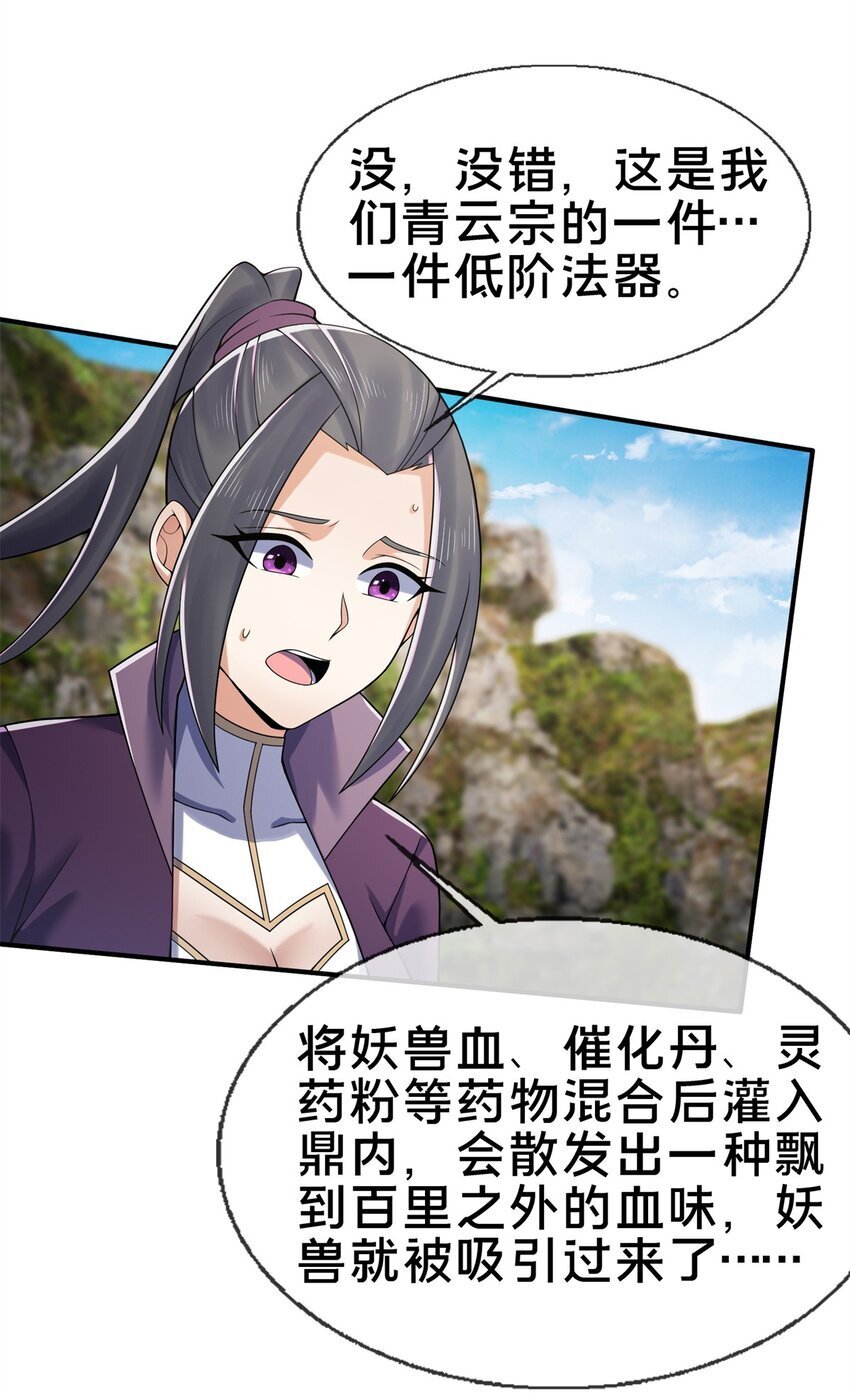 95 结个善缘20