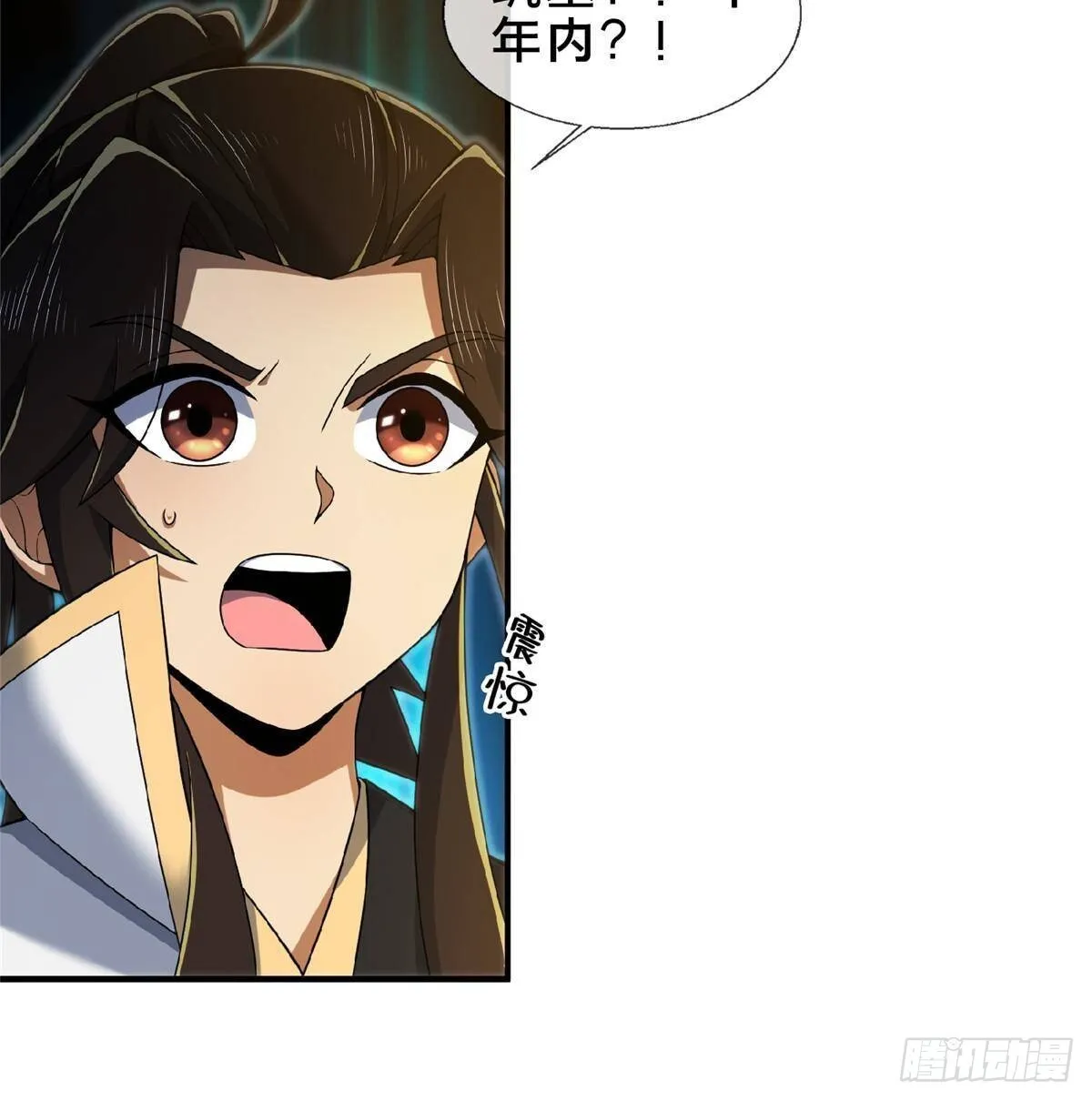 104 再见小蛮26