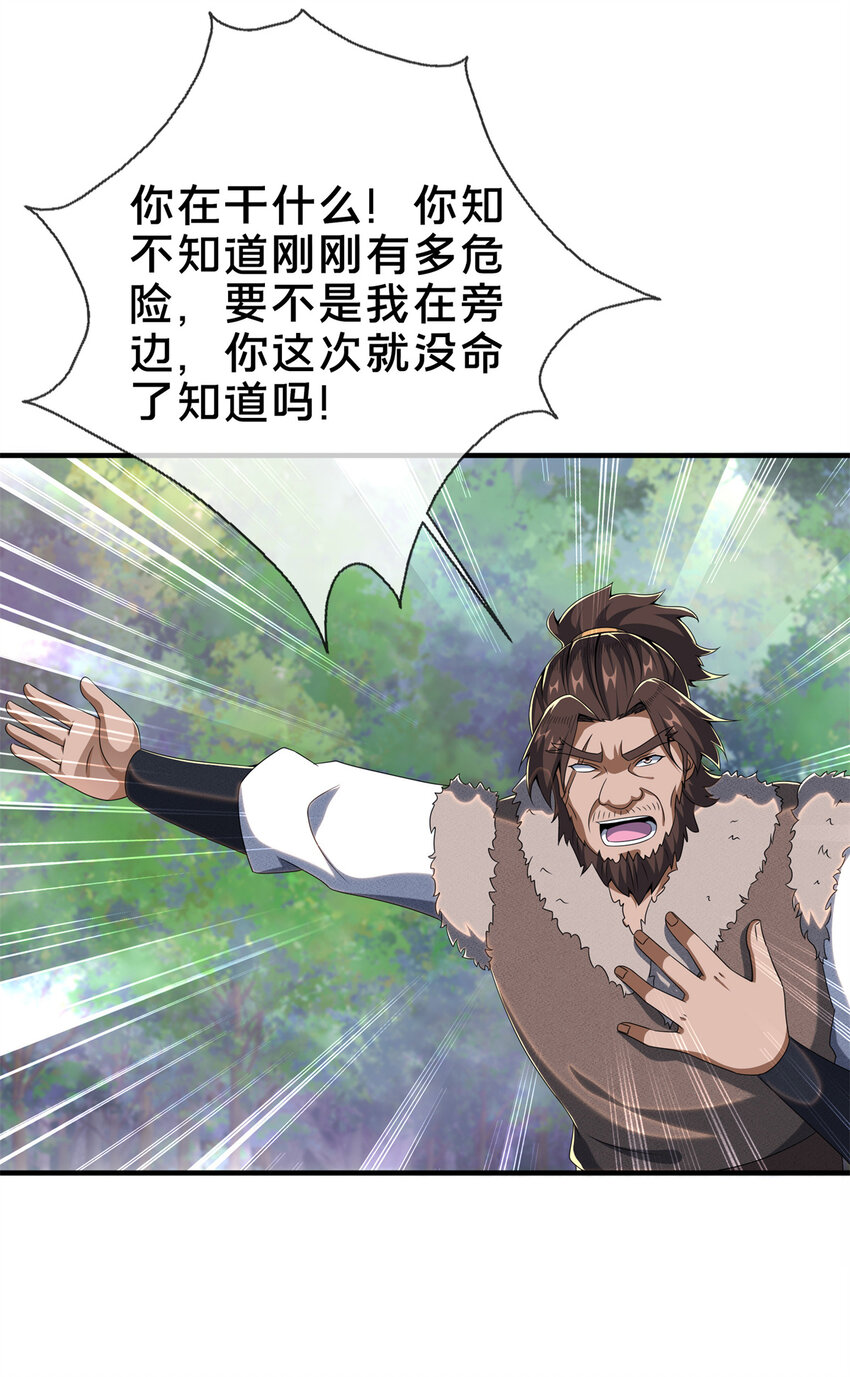 18  准备动手31