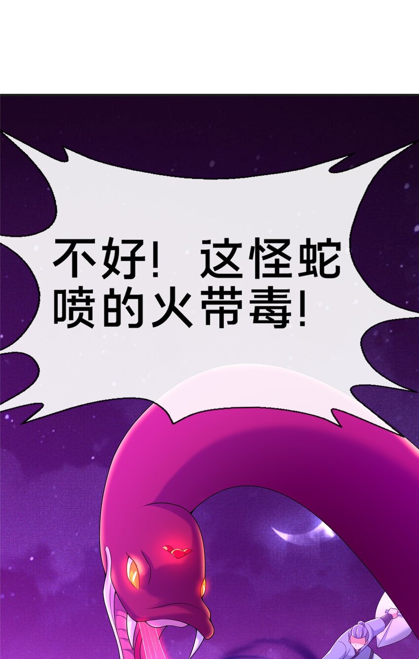 73 阵前应敌41