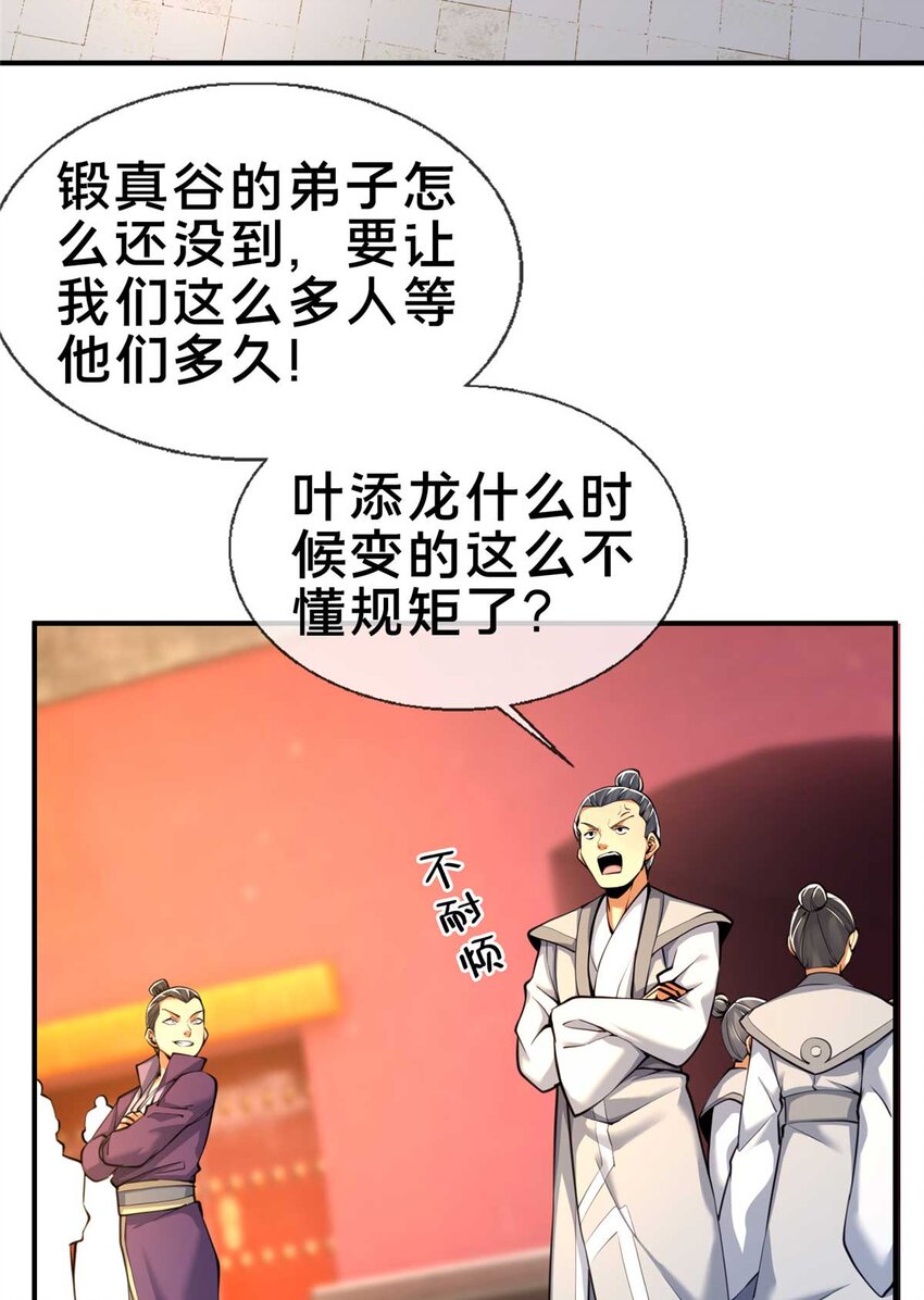 70 宿敌48