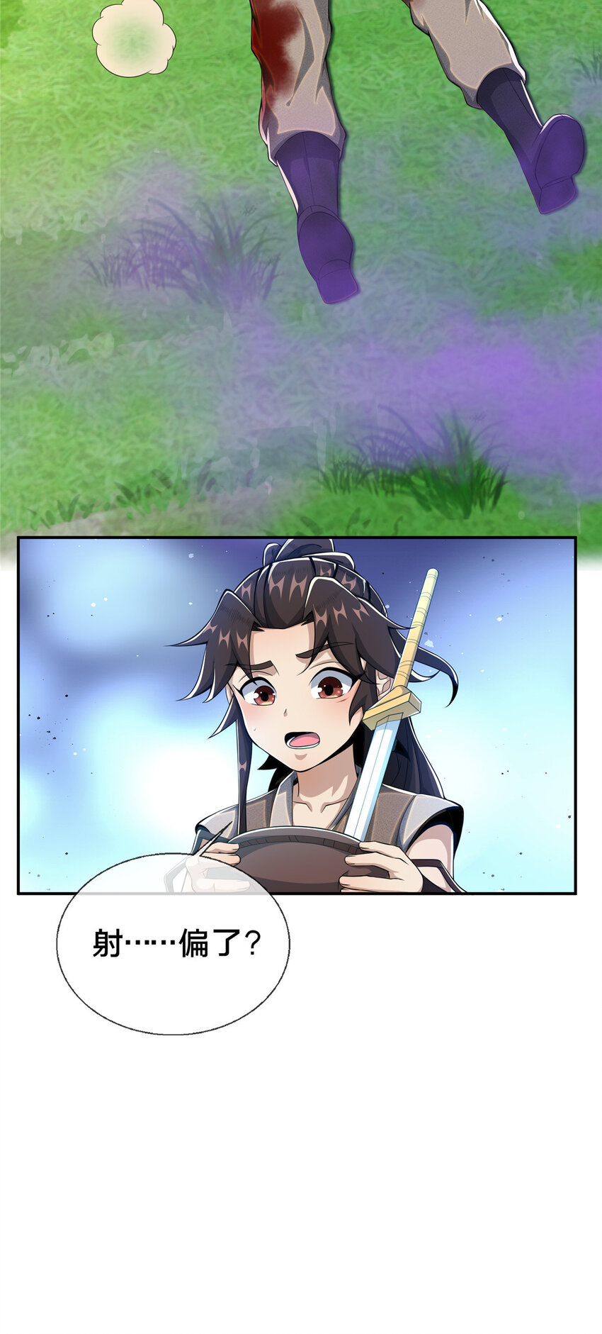 24 应该是错觉21
