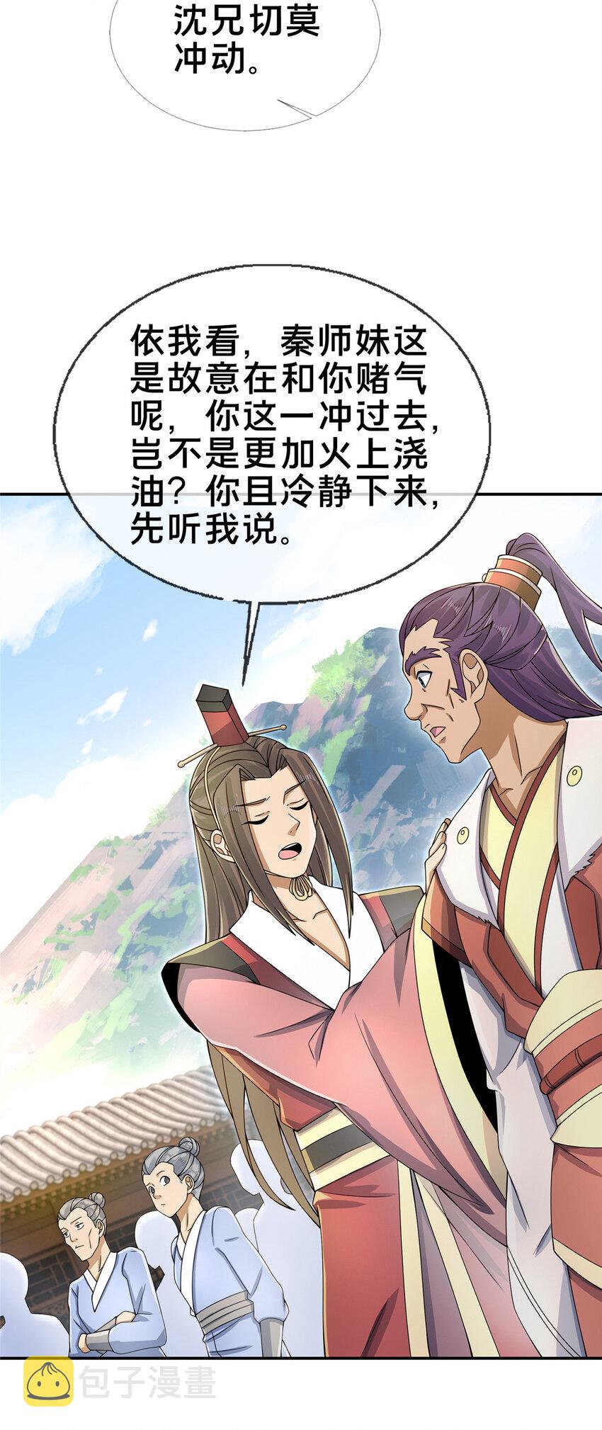 59 就这？13