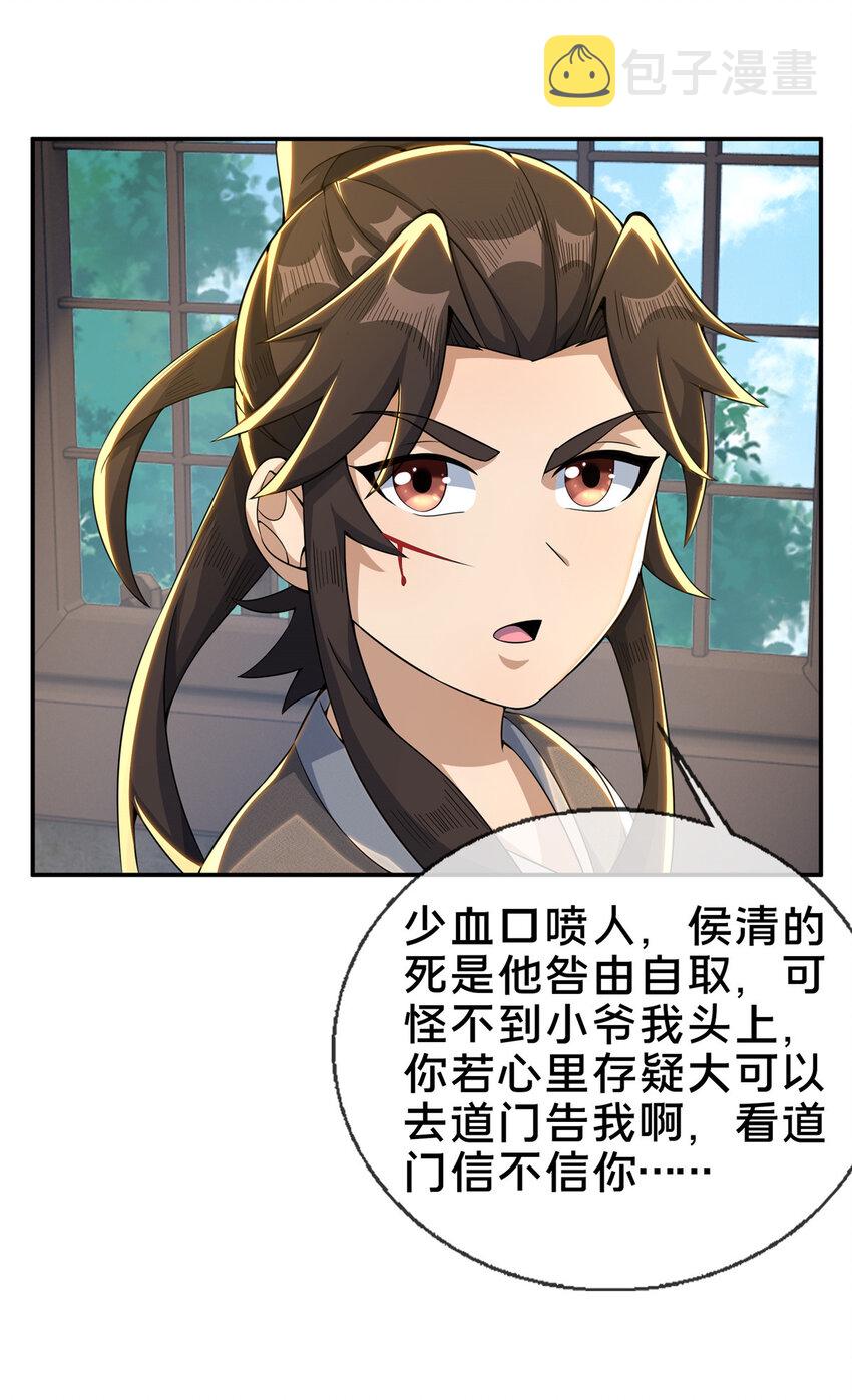 36 灵云师姐13