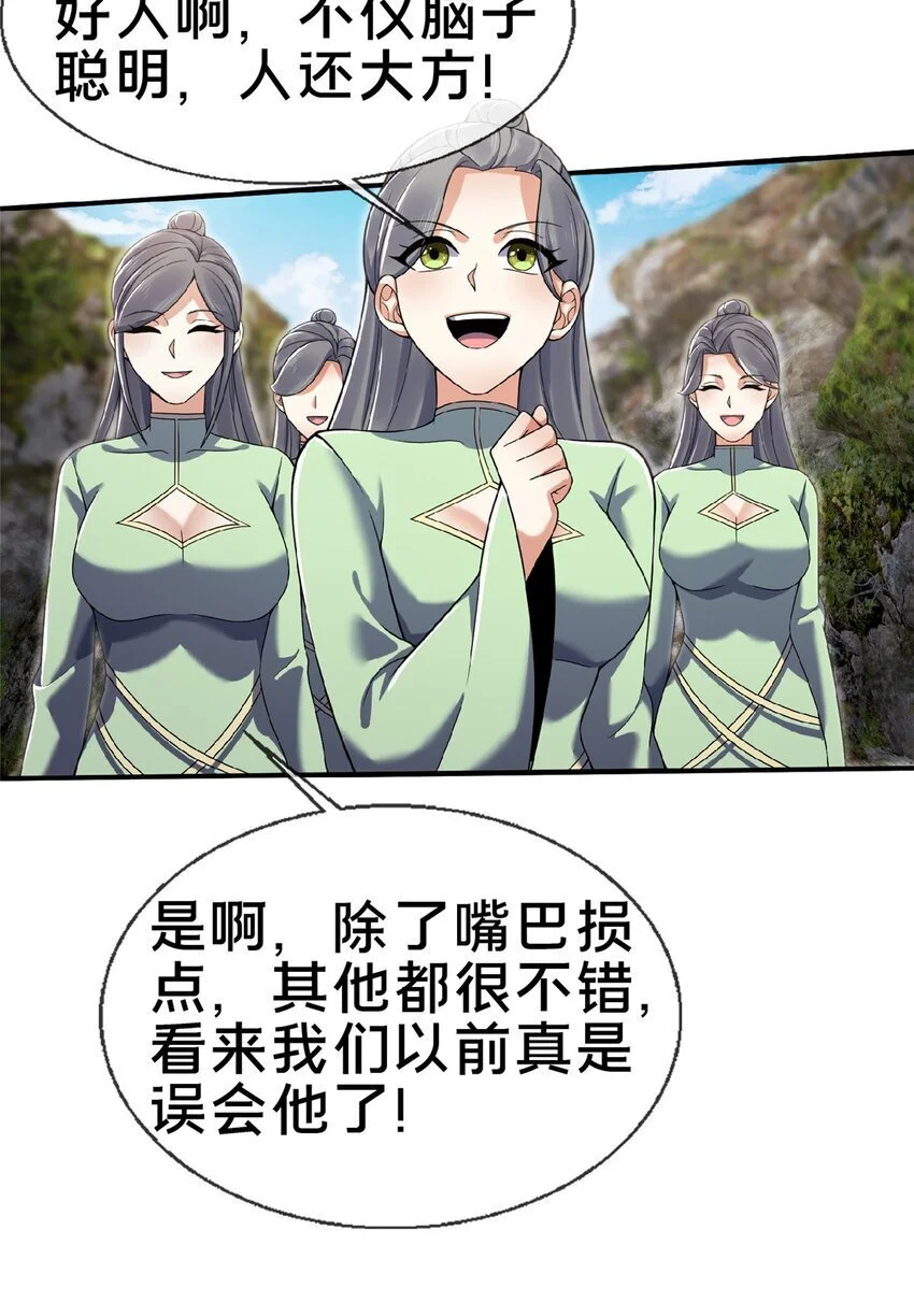 99 笑声22
