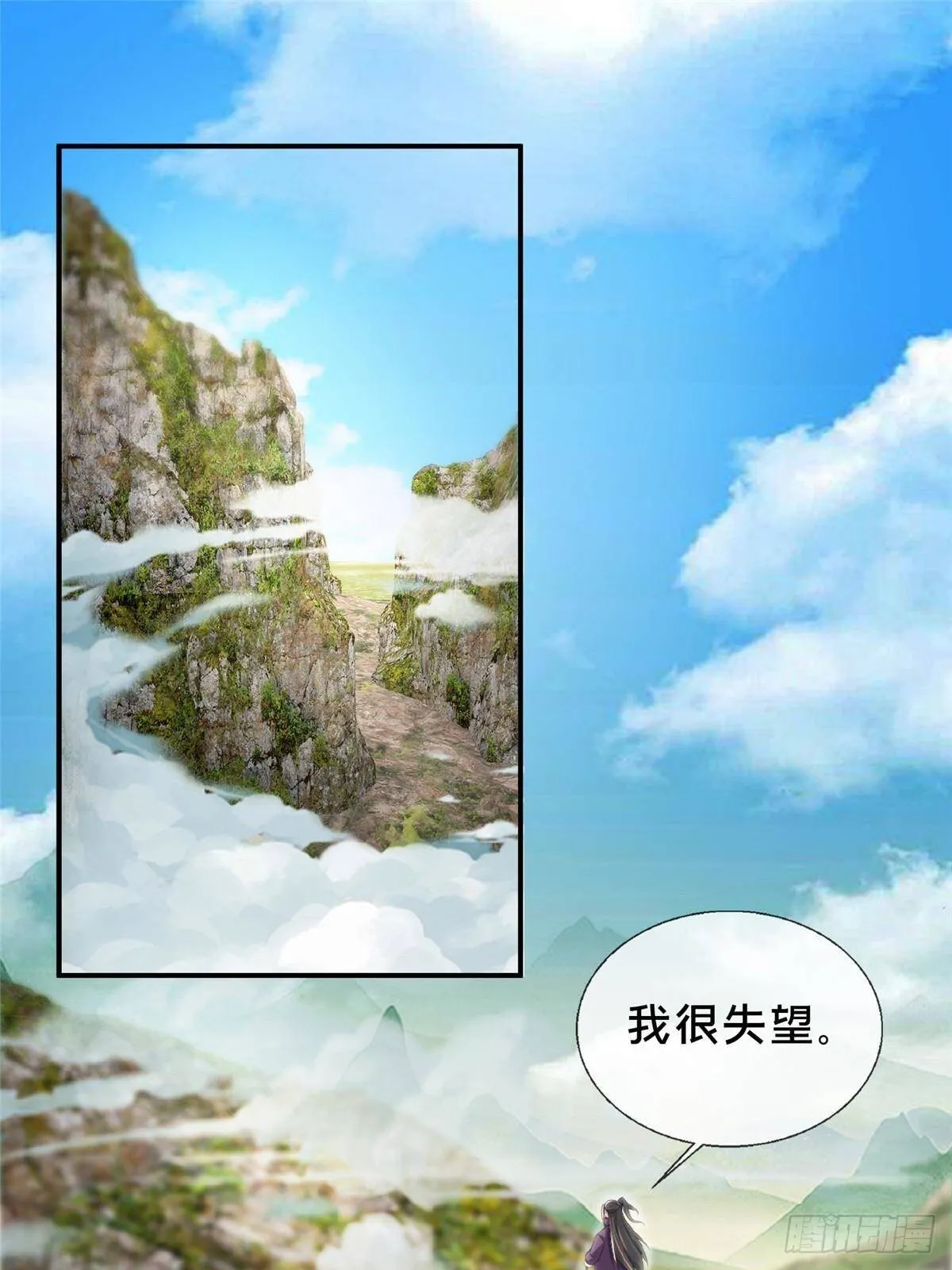 104 再见小蛮2
