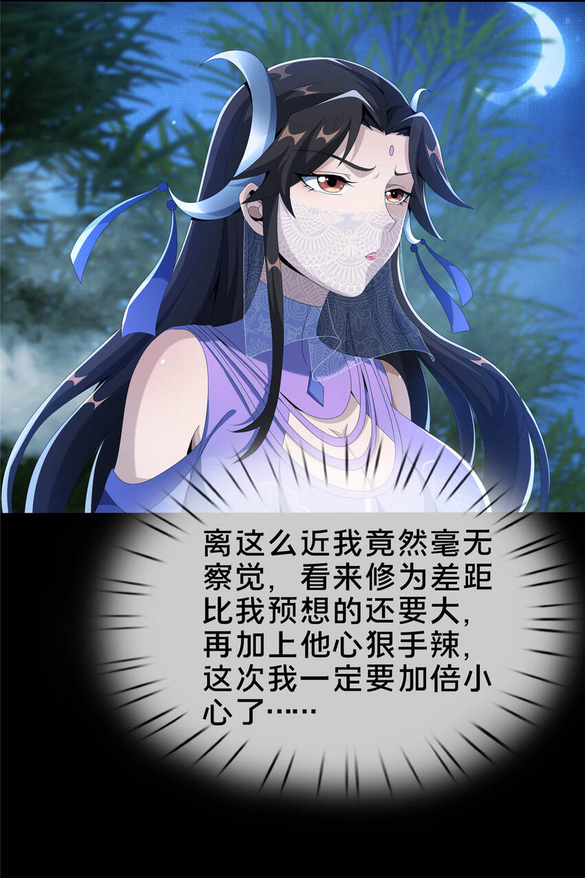 11 竹林密会40