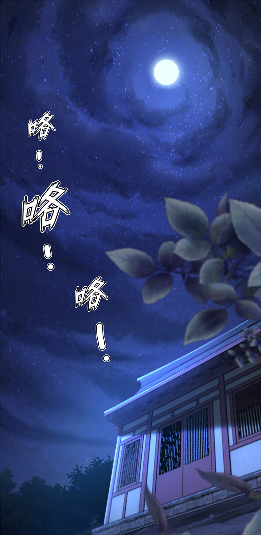 02  阴阳神魔鉴41