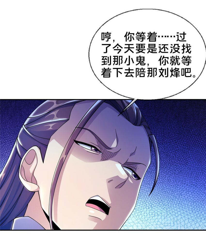 41 秦杏儿19