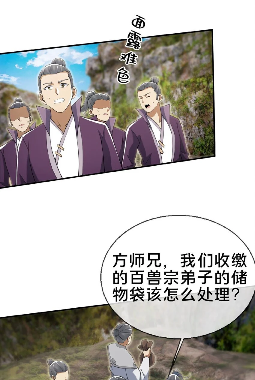 99 笑声17
