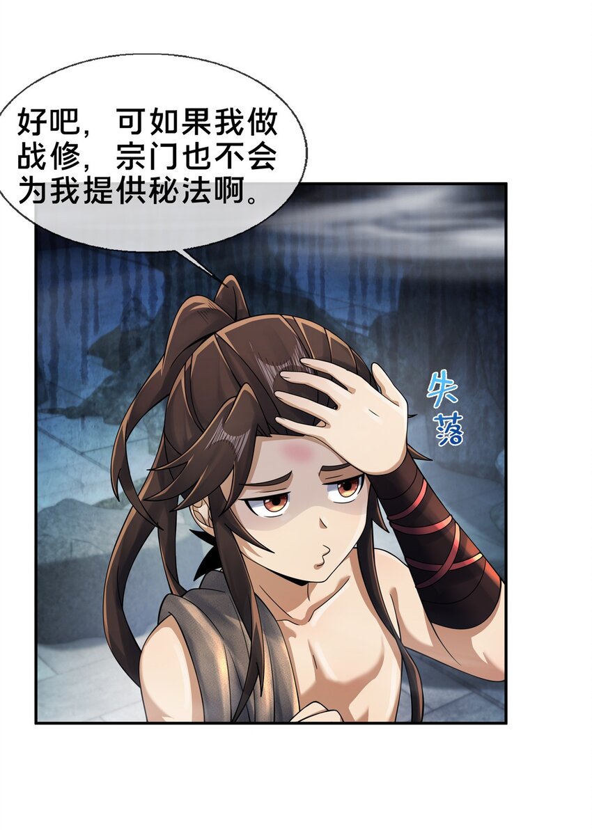 50 师傅24