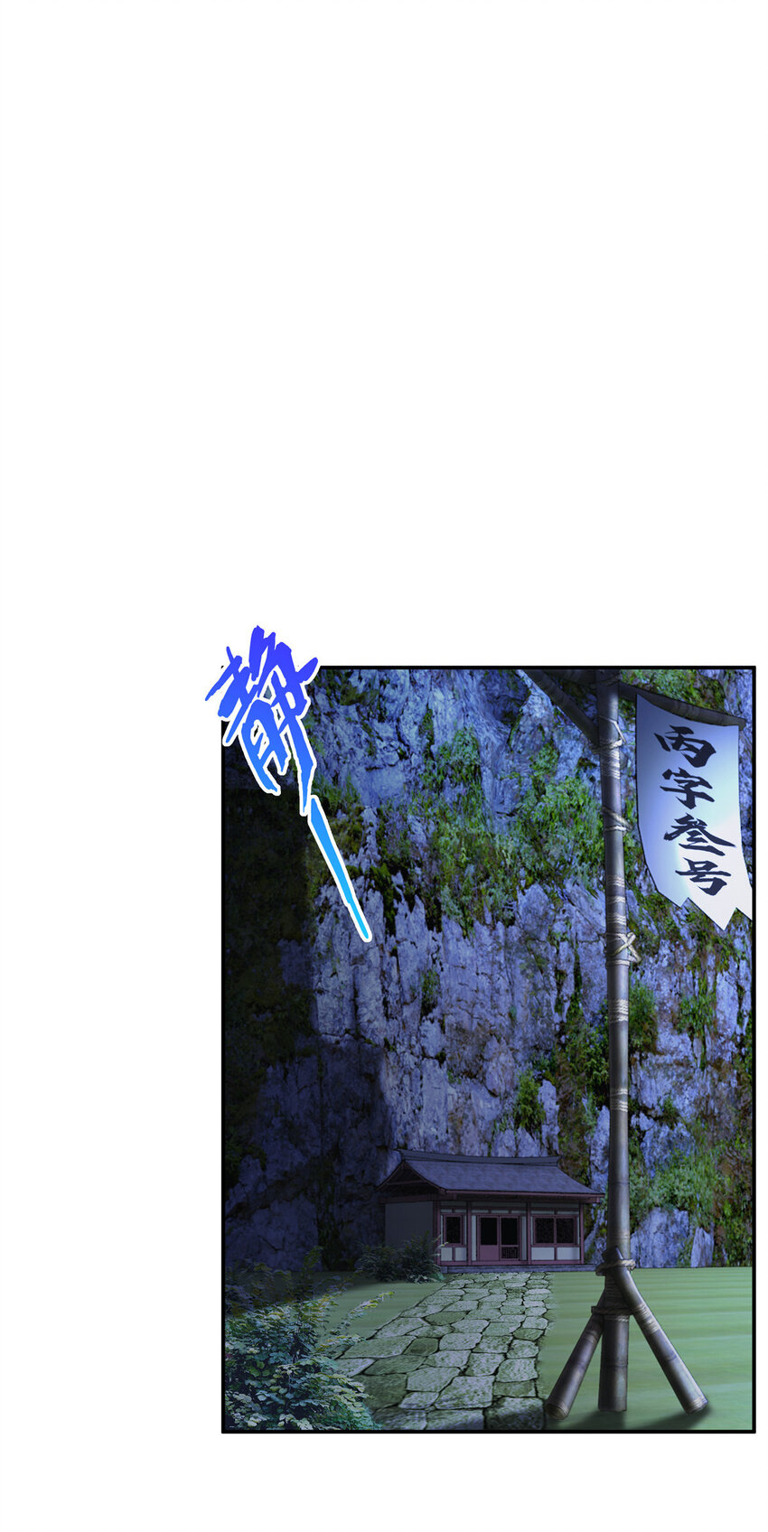 39 欢迎回家38