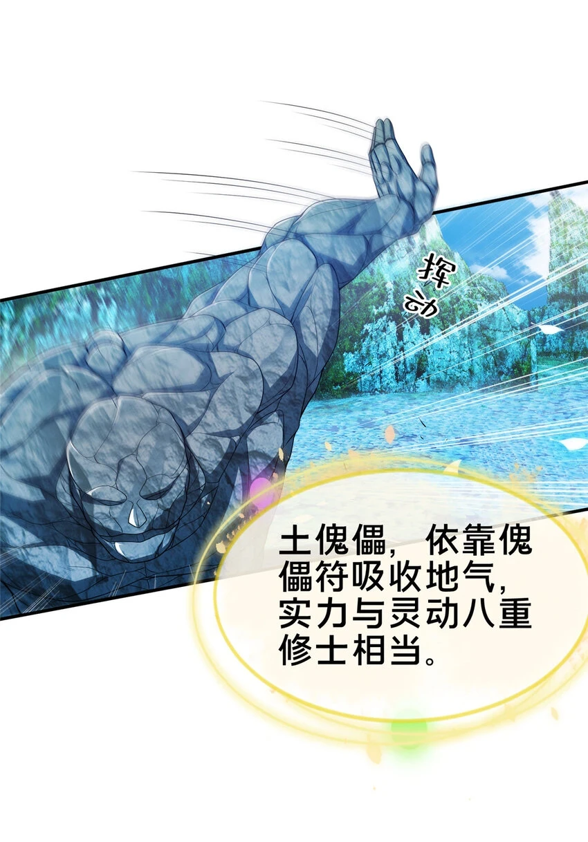 77 花海31