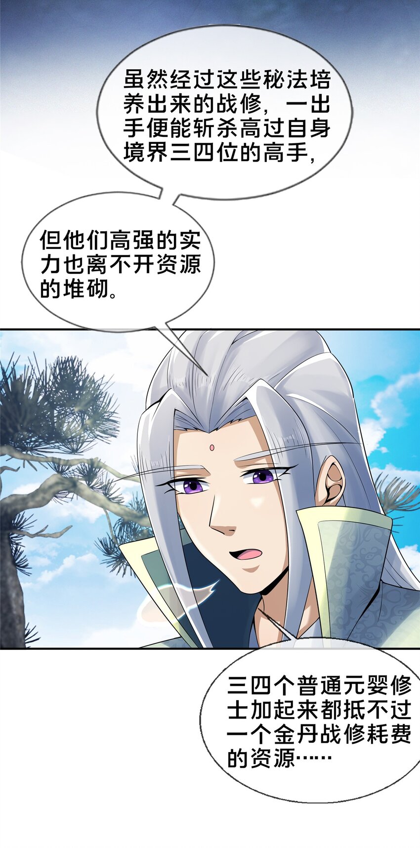 50 师傅20