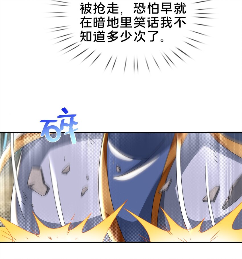 41 秦杏儿15