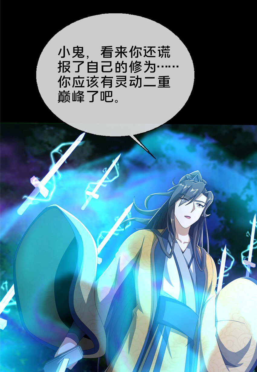 21 夜袭25