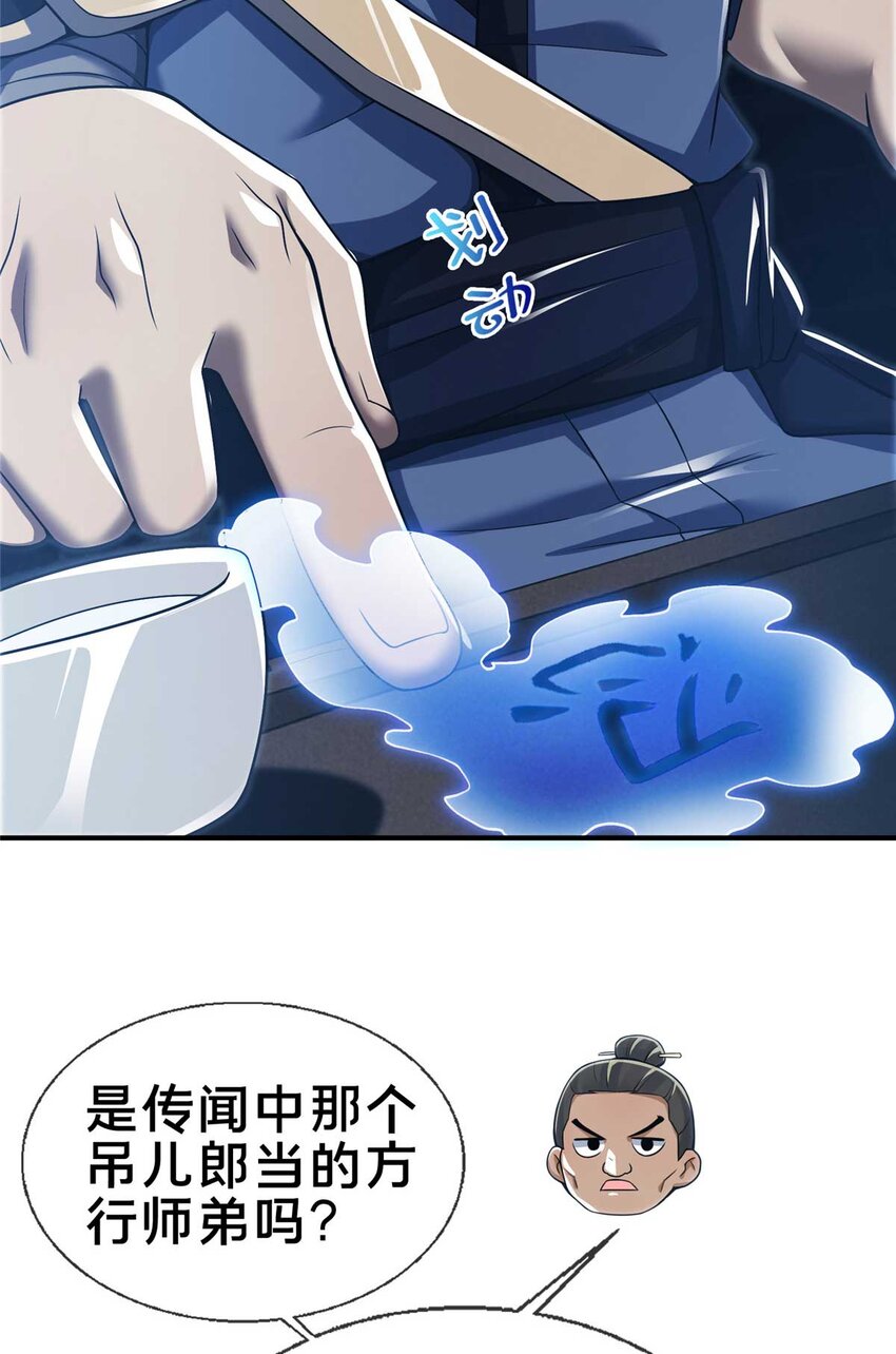 70 宿敌10