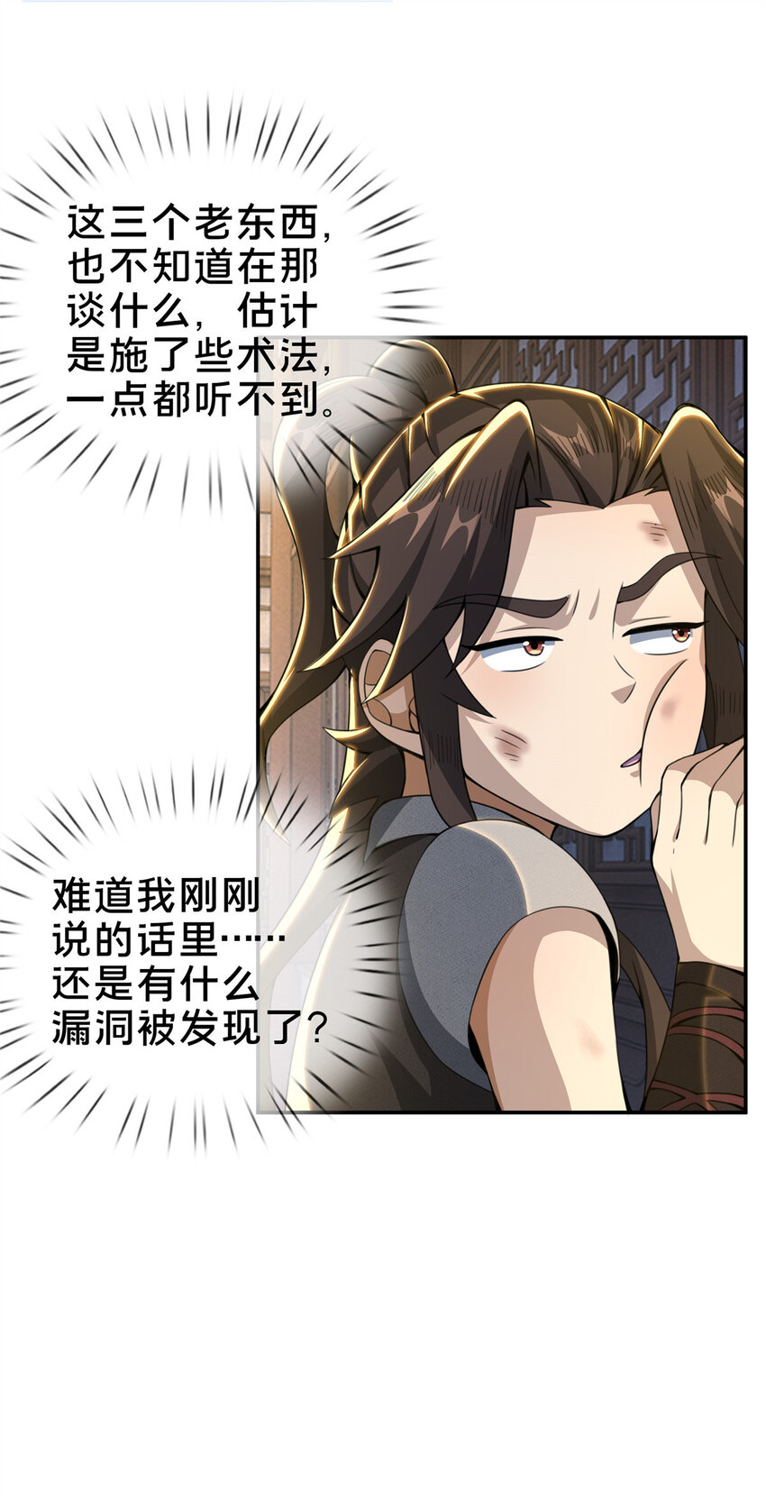 31 转运了？14