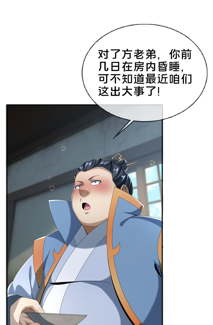 13 太上化灵经56