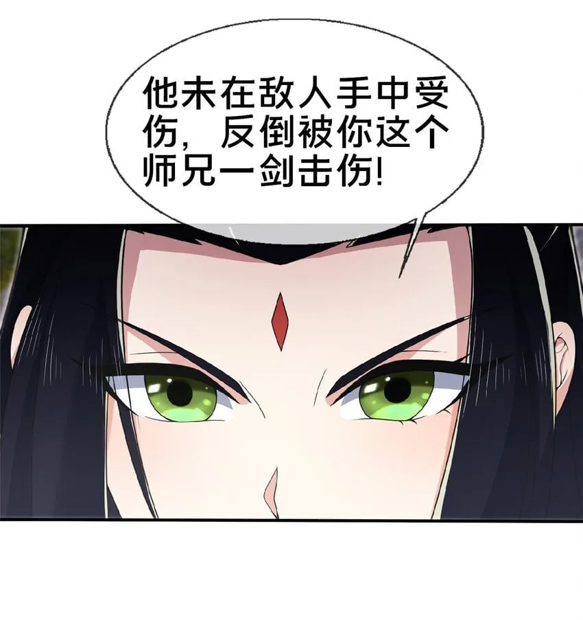 100 吞丹41