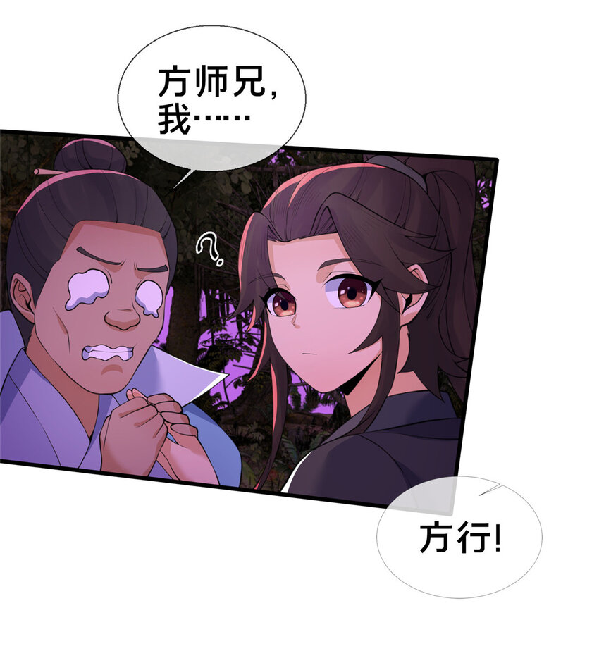 76 深入山谷40