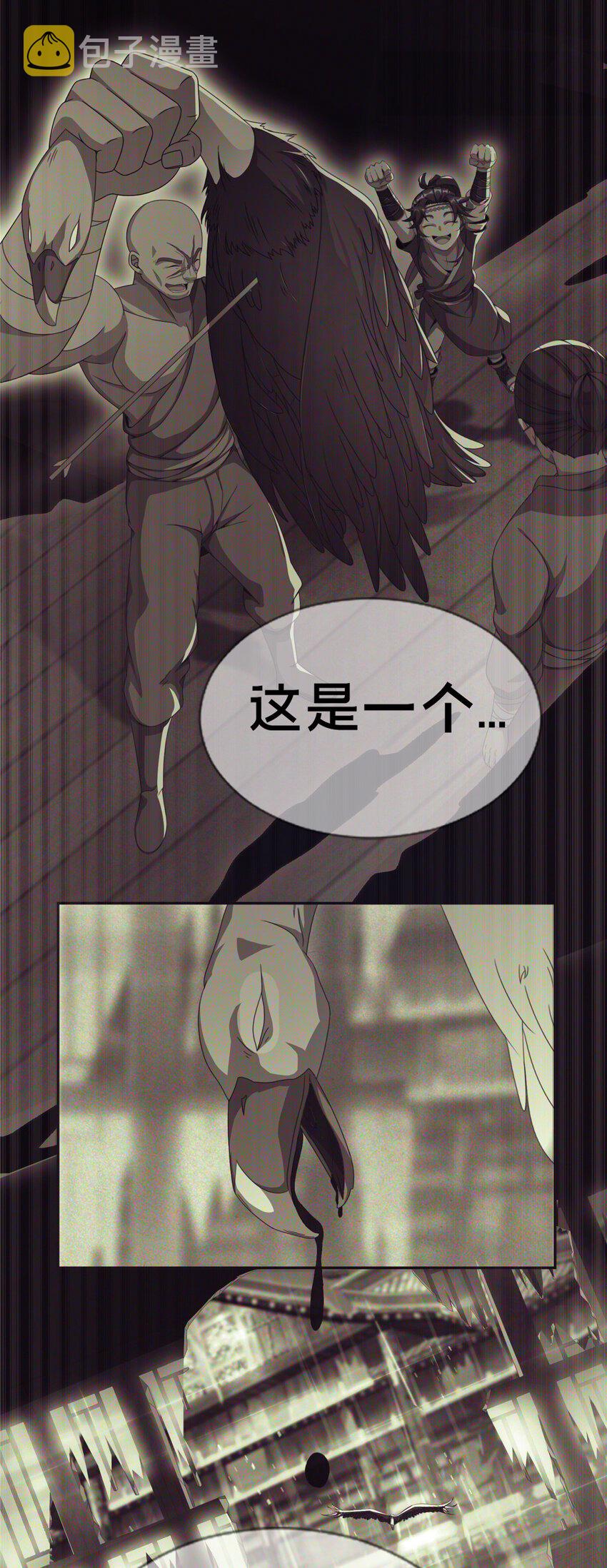 03（上）鬼烟谷往事123