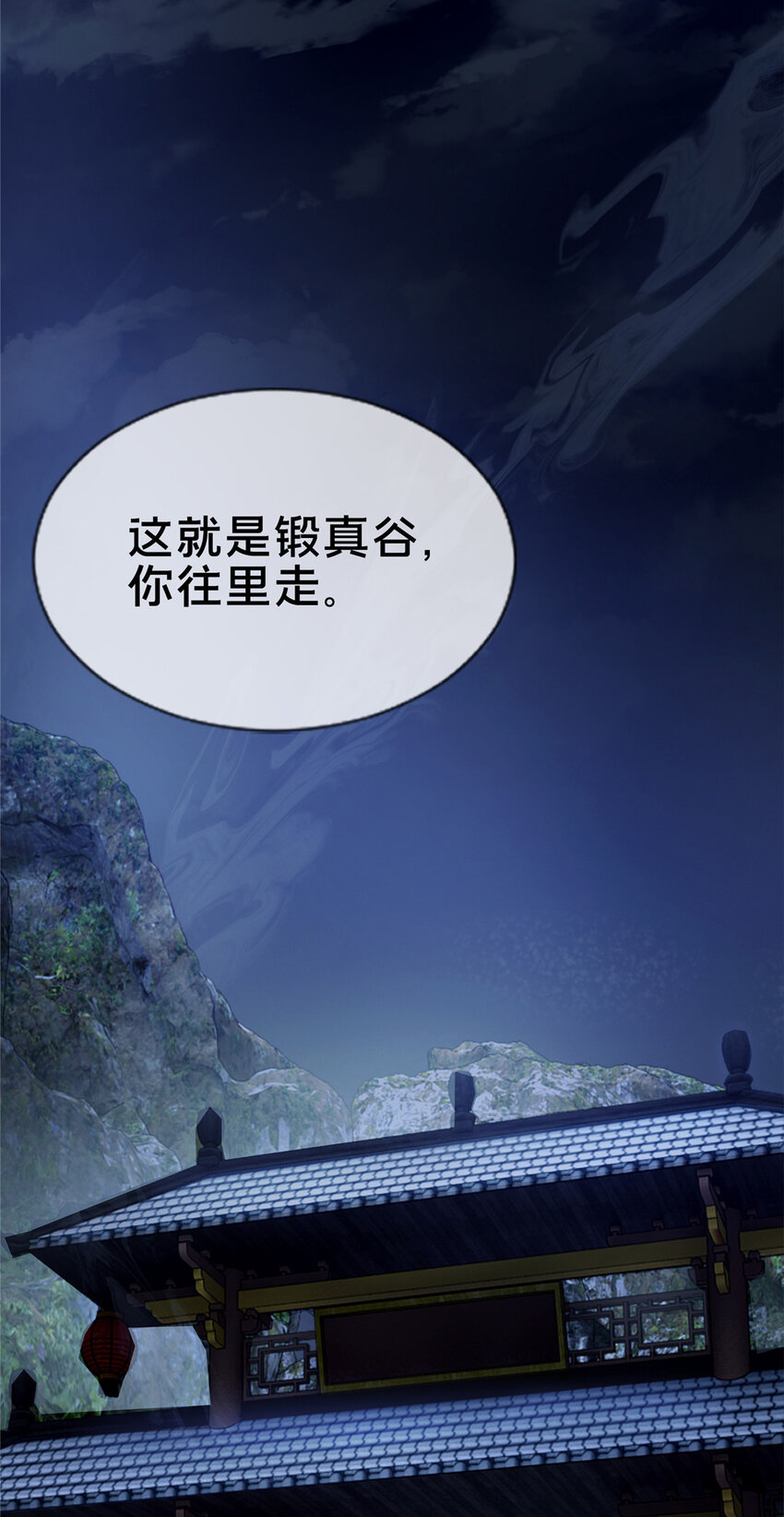61 好刀，我的了！8