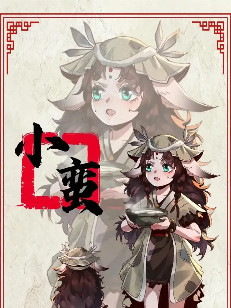 人设物料7