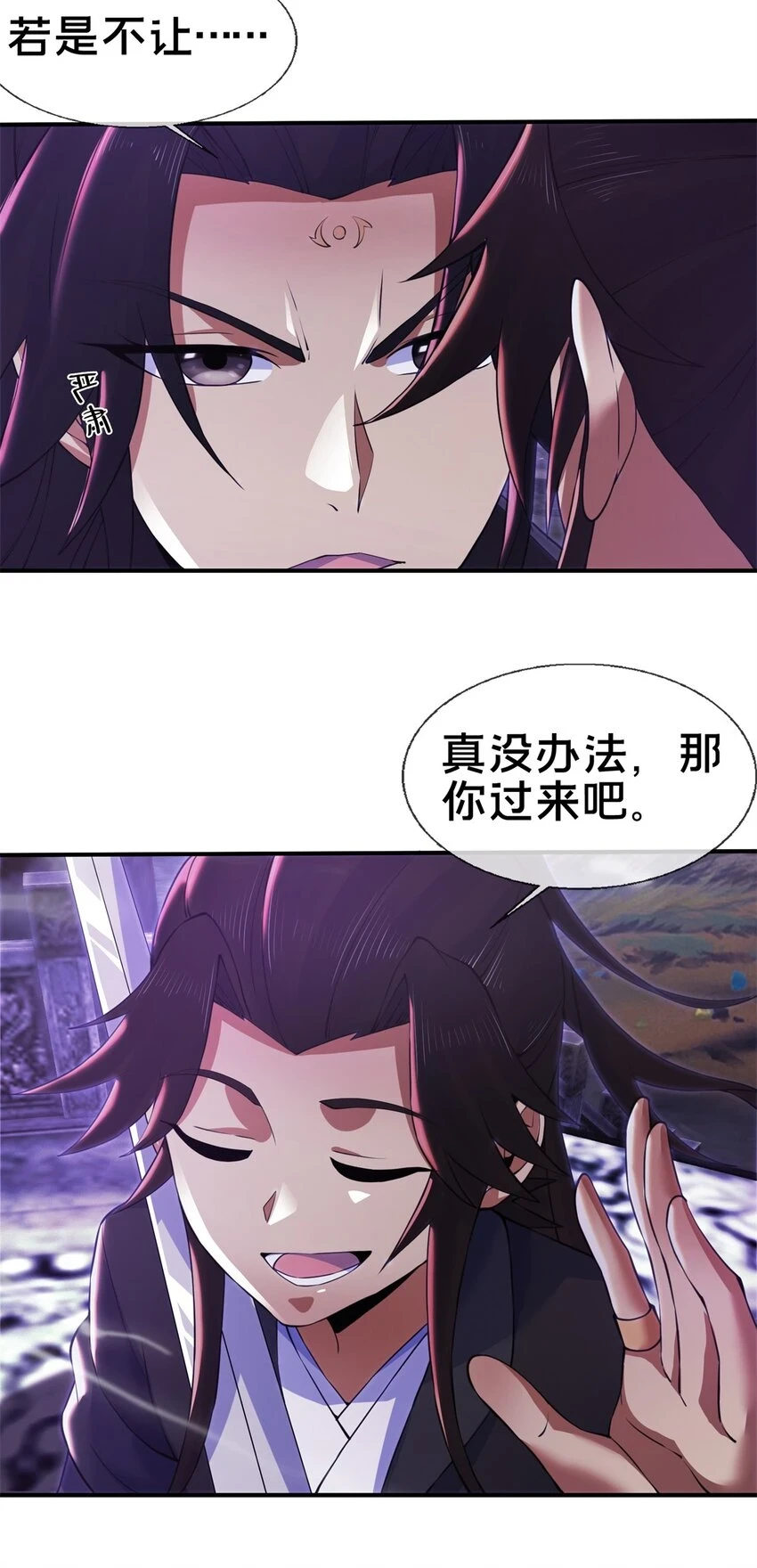 84 灵药入腹4