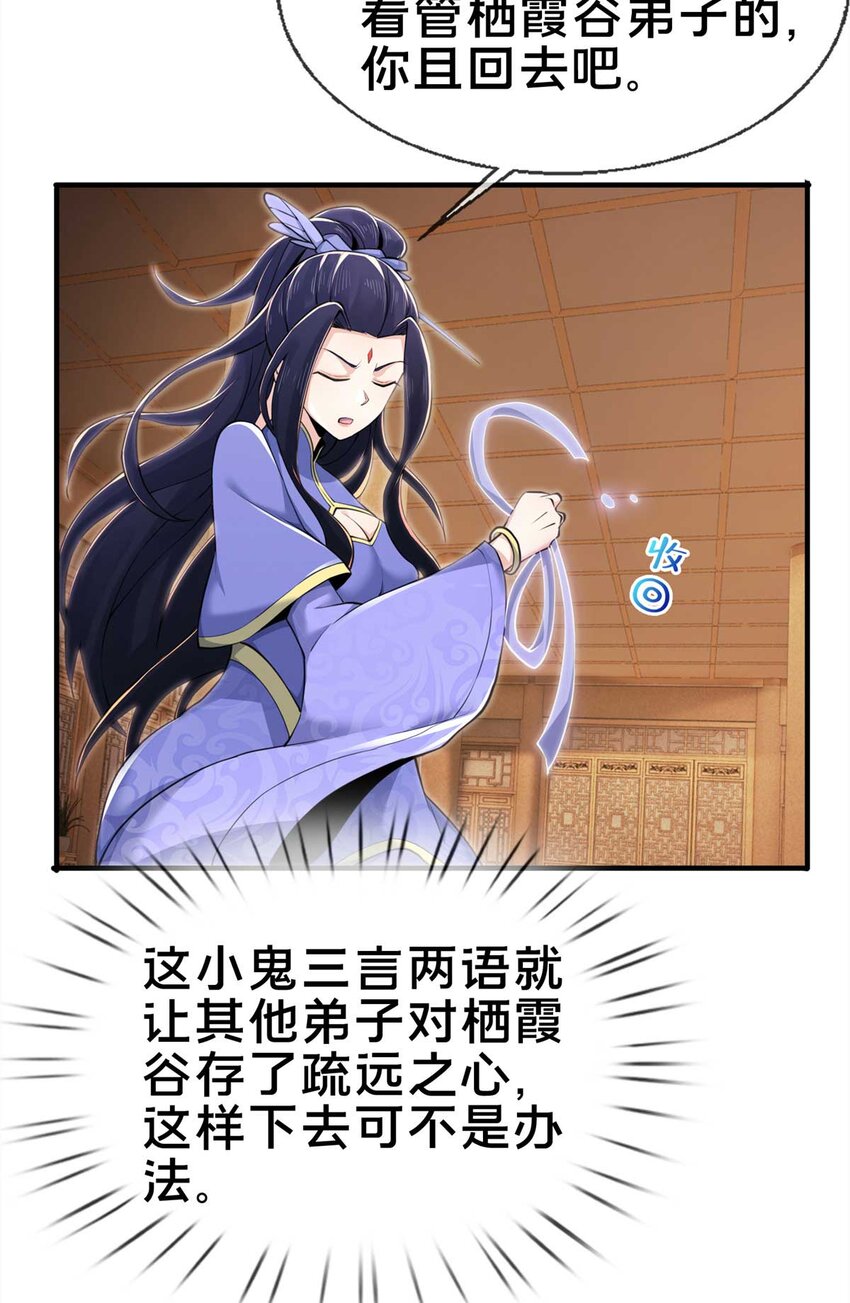 71 飞舟浮渡38