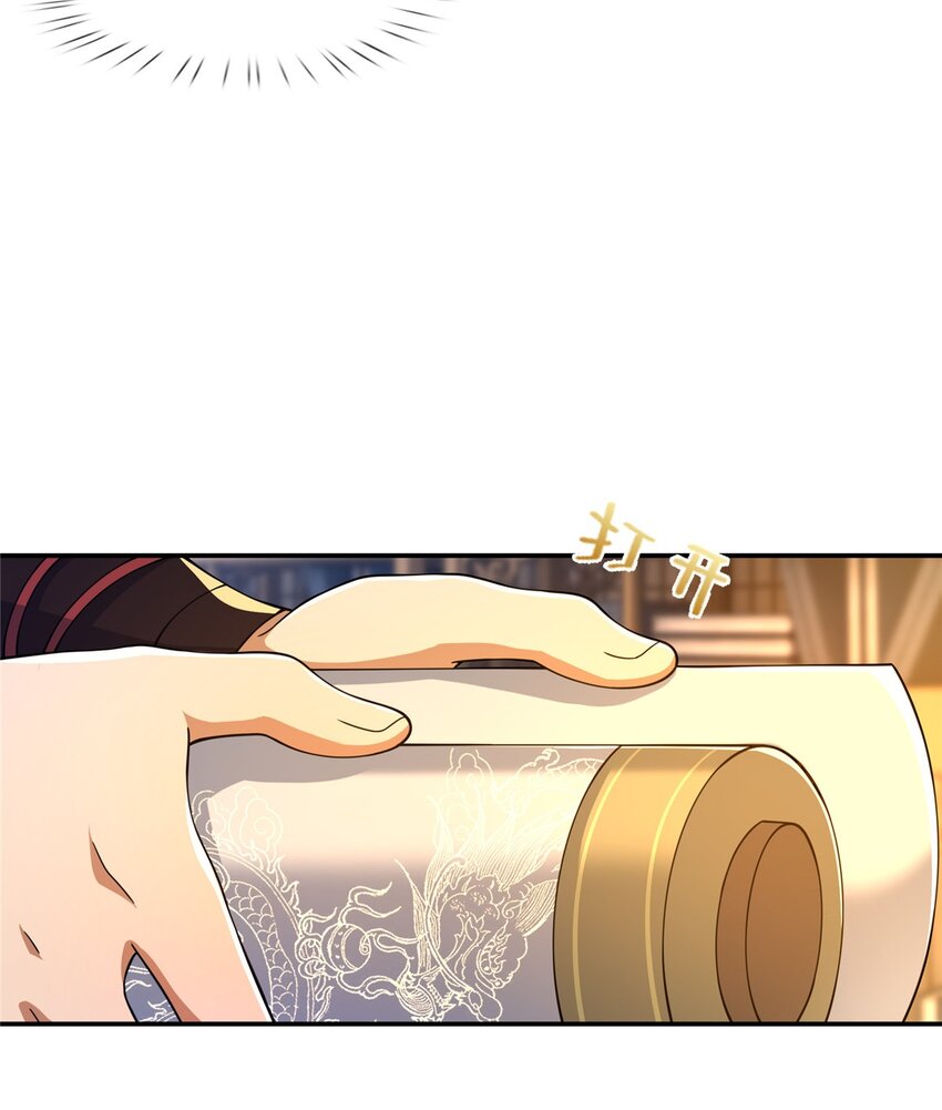 46 仙人斩首7