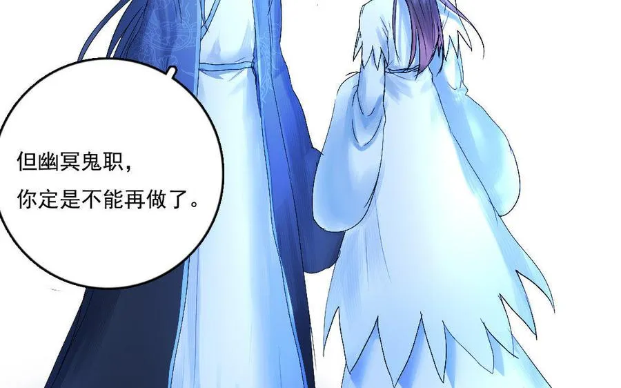 完结篇 不见不散16