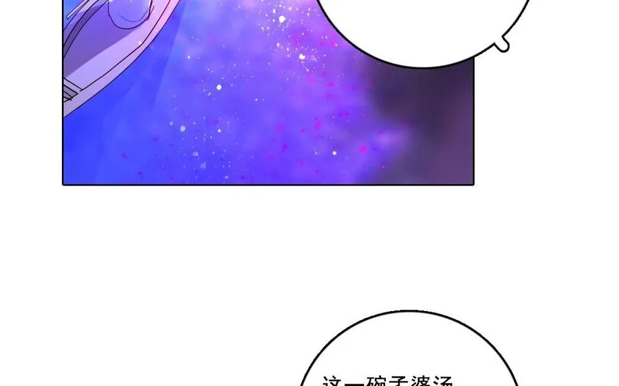 第29话 禁忌之人32