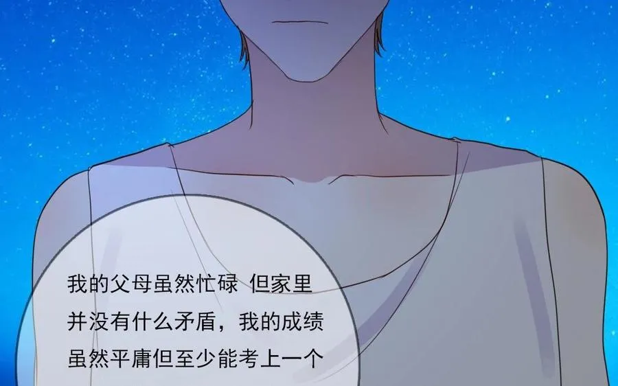第15话 一命换一命29