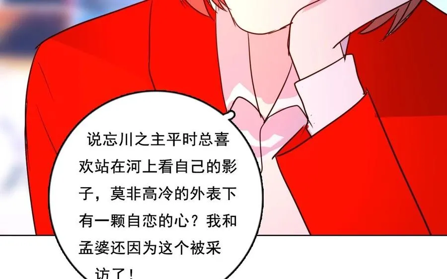 第26话 钥匙68