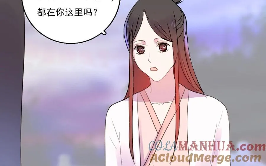 第30话 你会后悔的54