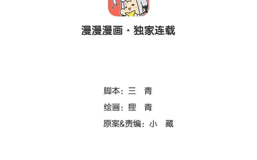 第4话 终于找到你5