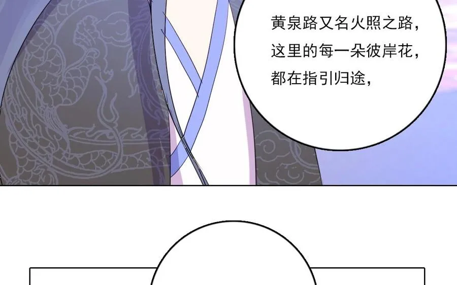 第30话 你会后悔的37