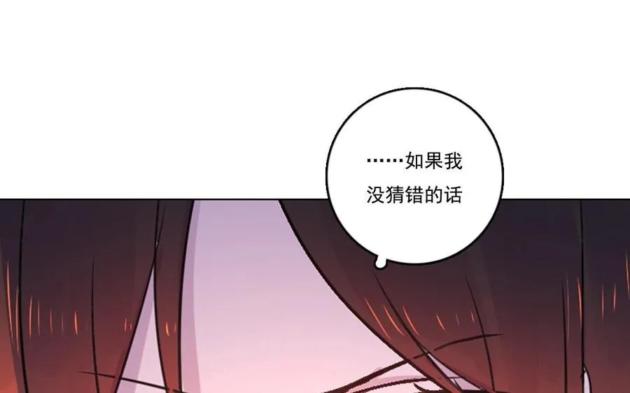 第7话 你害怕吗67