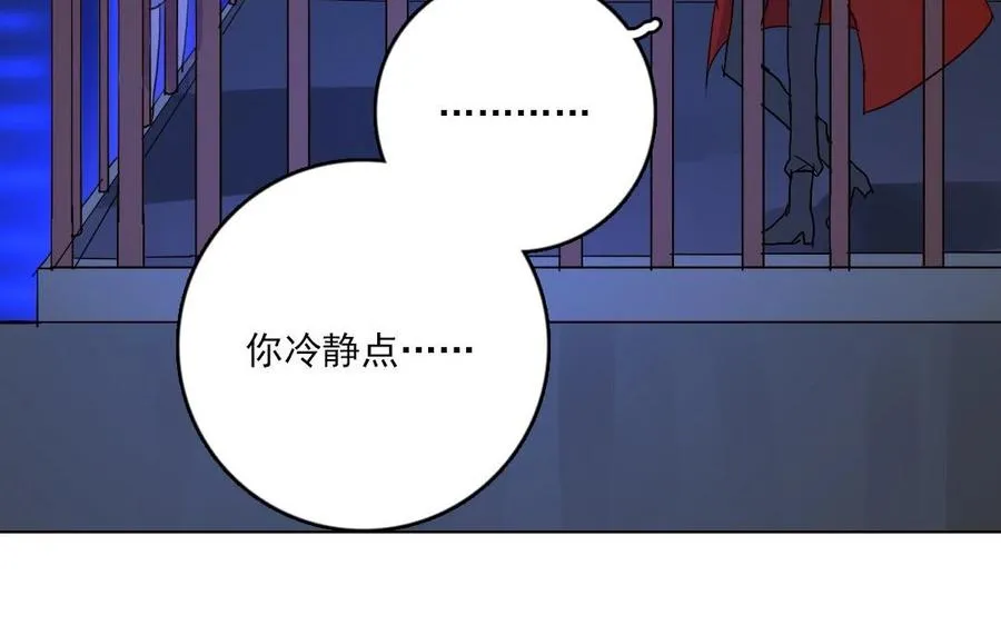第15话 一命换一命47