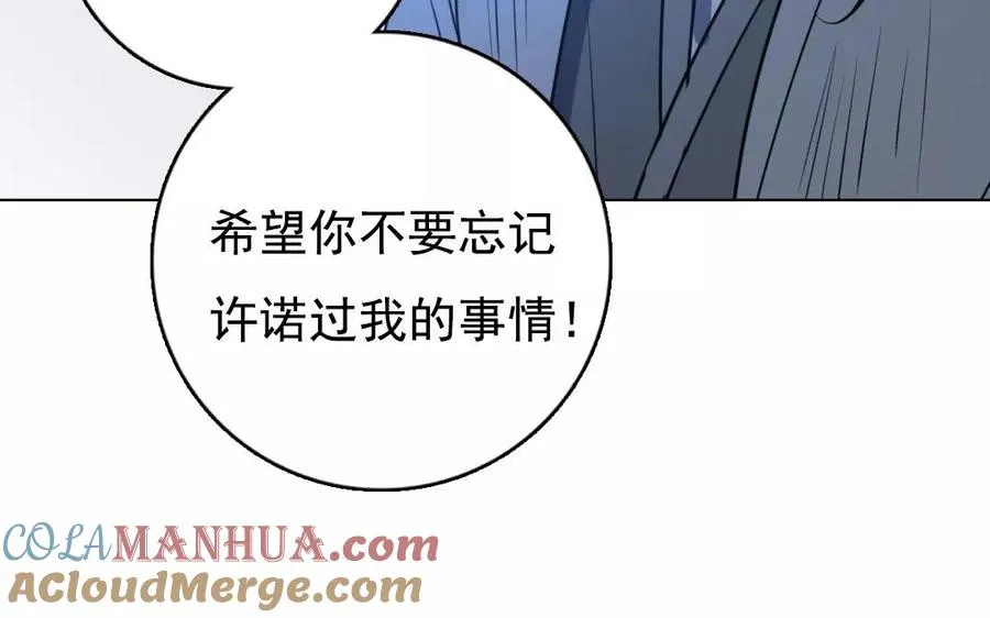 第41话 大难临头51