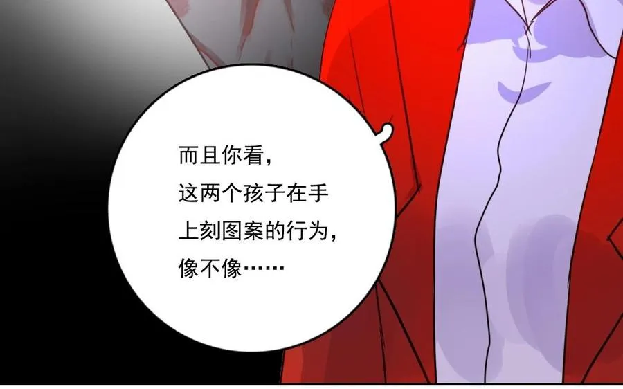 第13话 大事不妙10